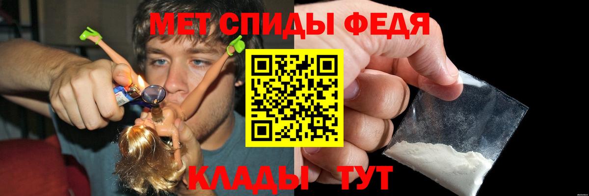 Amphetamine 98%  АМФ  Алексеевка  Вход с VPN 
