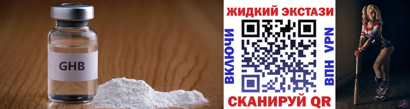 omg ссылка  Алексеевка  БУТИРАТ бутик  продажа наркотиков 