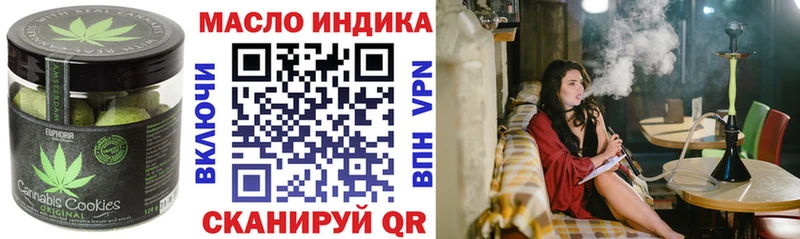 mega маркетплейс  Алексеевка  Печенье с ТГК марихуана 