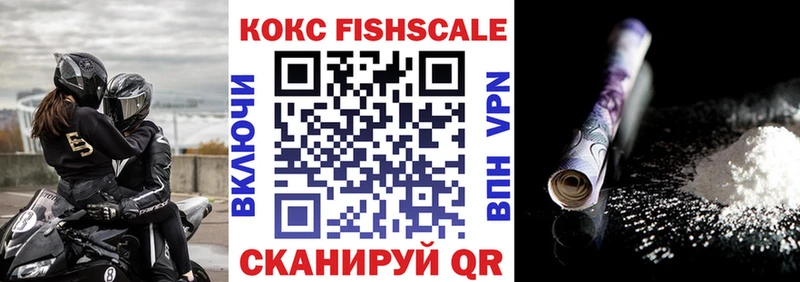 COCAIN 97%  мега ONION  Алексеевка  даркнет формула  купить наркоту 
