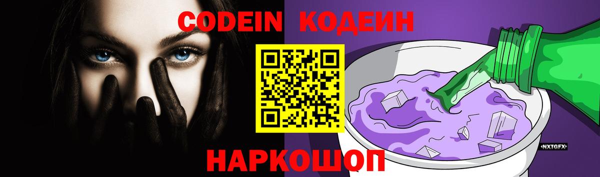 Кокаин Алексеевка