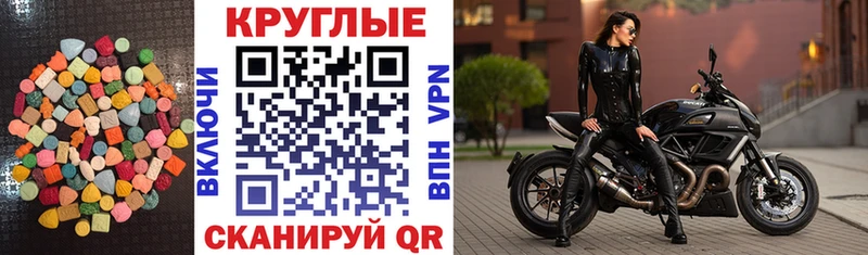 ЭКСТАЗИ Cube  Алексеевка 