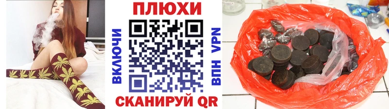 ГАШ Cannabis  Алексеевка 