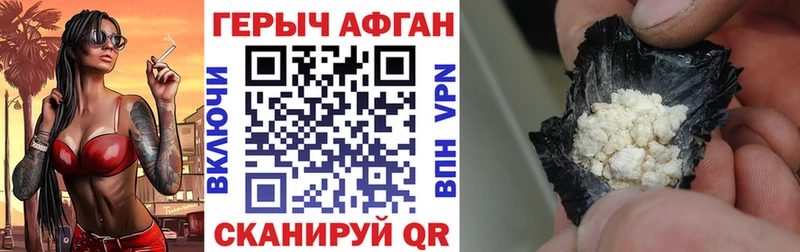 OMG онион  Алексеевка  Героин герыч  где можно купить  