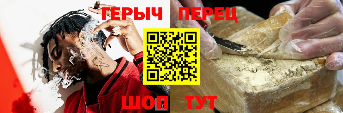 Алексеевка  ГЕРОИН  Вход с VPN  ГЕРОИН герыч 
