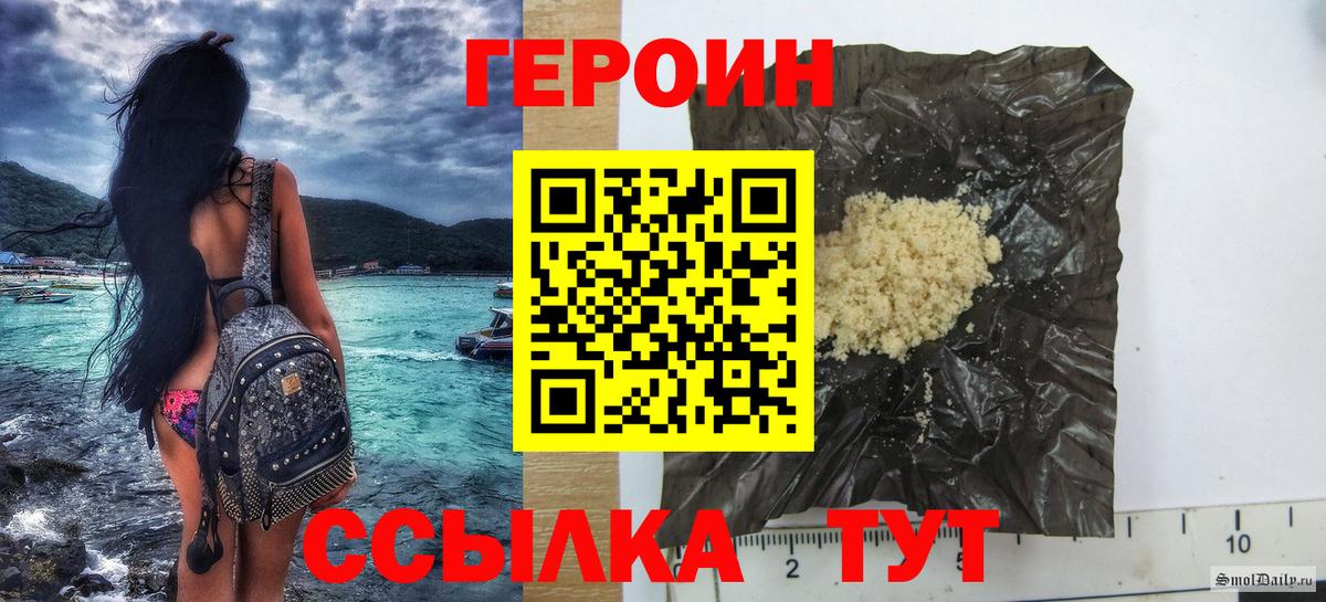 АМФ   ГАШИШ  Вход с VPN  Алексеевка  NBOMe  Бошки Шишки  МЕФ кристаллы  ГАШИШ 