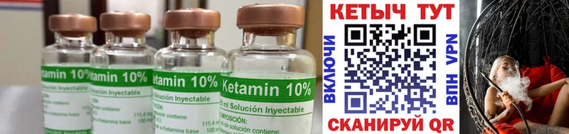 Кетамин ketamine mega онион Алексеевка