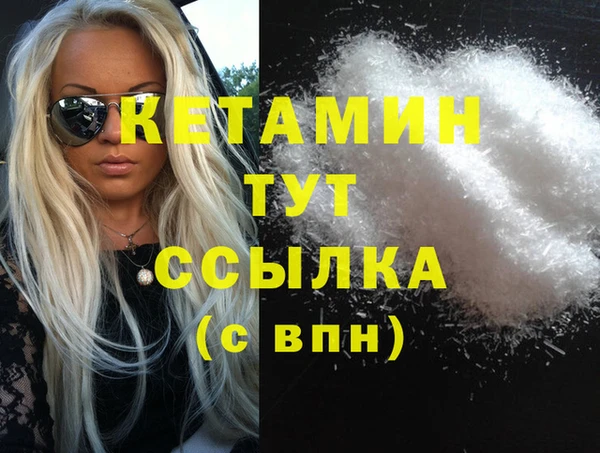 экстази Абинск