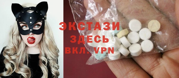 экстази Абинск