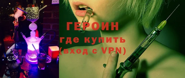 COCAINE Сосновоборск
