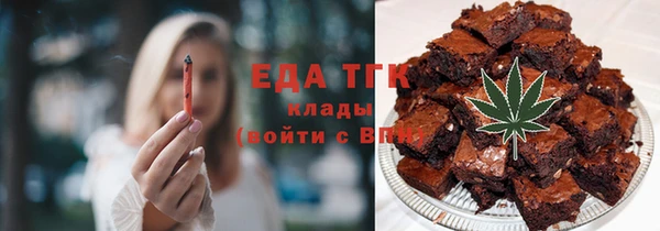 экстази Абинск