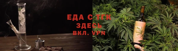 таблы Абаза