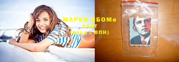 экстази Абинск
