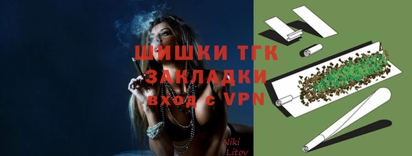 экстази Абинск