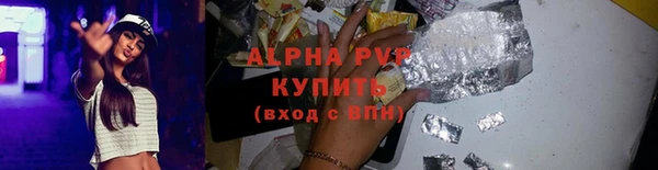 таблы Абаза