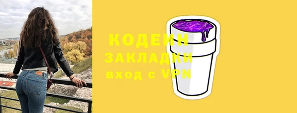 экстази Абинск