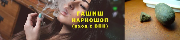 таблы Абаза