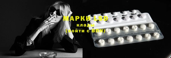 экстази Абинск