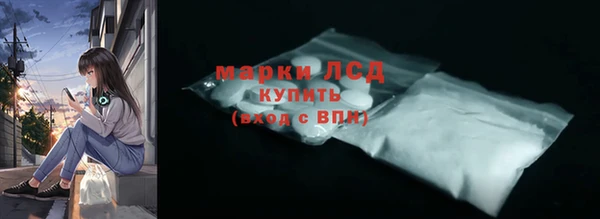 таблы Абаза