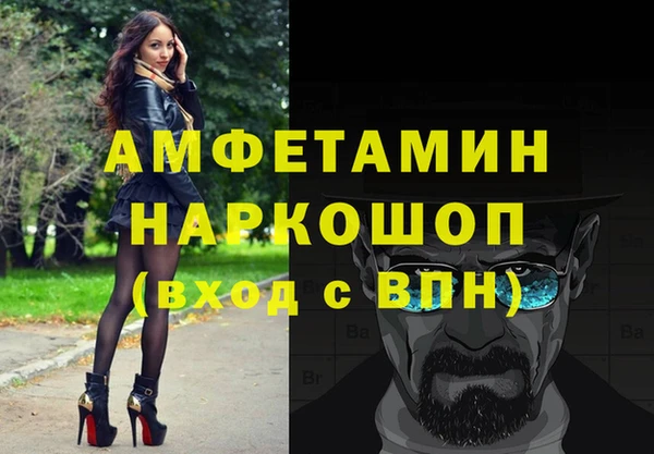экстази Абинск