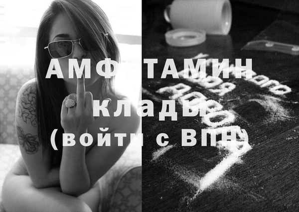 таблы Абаза