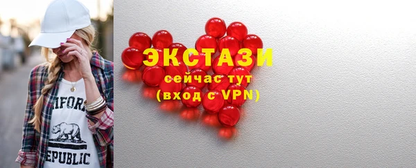 таблы Абаза