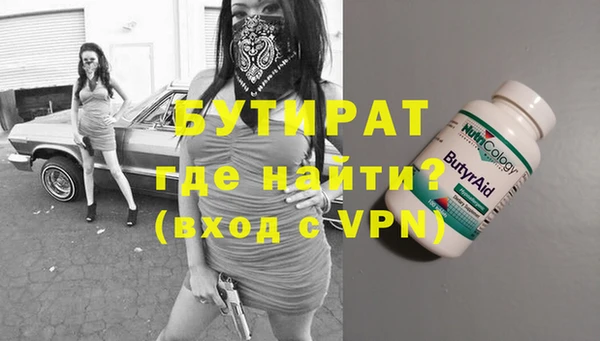 экстази Абинск
