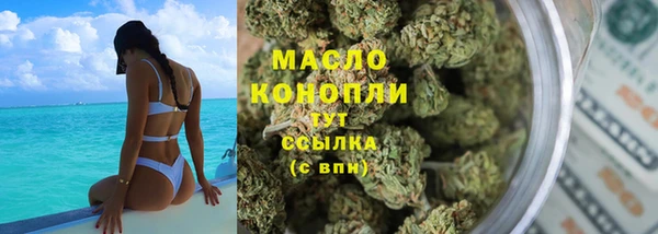 экстази Абинск