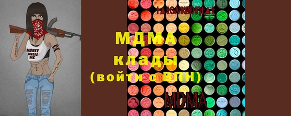 экстази Абинск