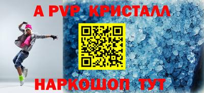 метадон Азнакаево