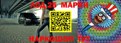 каннабис Абинск