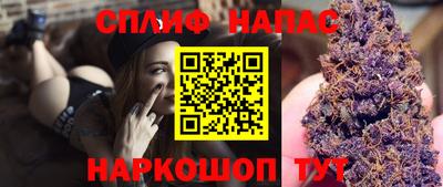 каннабис Абинск