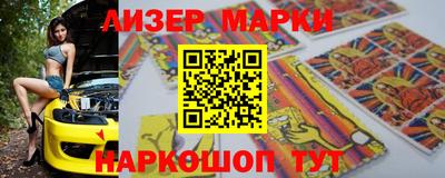 каннабис Абинск