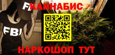каннабис Абинск