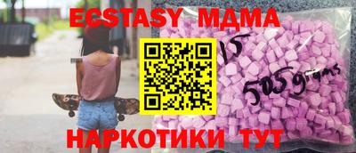 mdpv Абакан