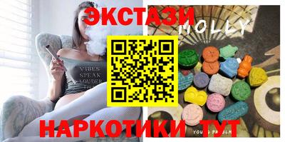 mdpv Абакан