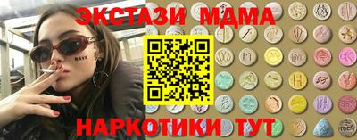 mdpv Абакан