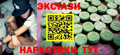 каннабис Абинск