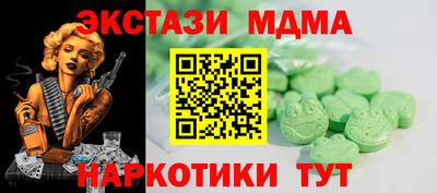 каннабис Абинск
