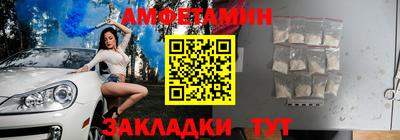 mdpv Абакан