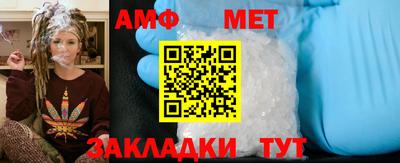 метадон Азнакаево