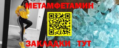 метадон Азнакаево