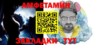 спиды Аргун