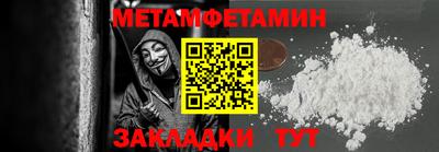 mdpv Абакан