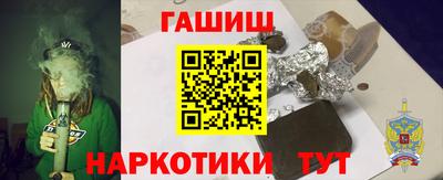 каннабис Абинск