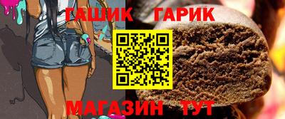 каннабис Абинск