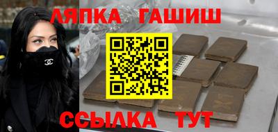 каннабис Абинск