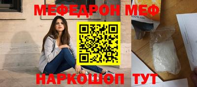 mdpv Абакан