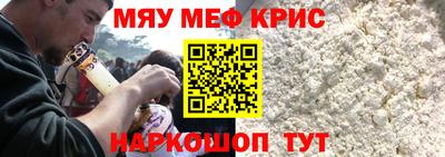 mdpv Абакан