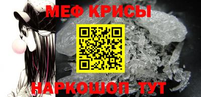 mdpv Абакан